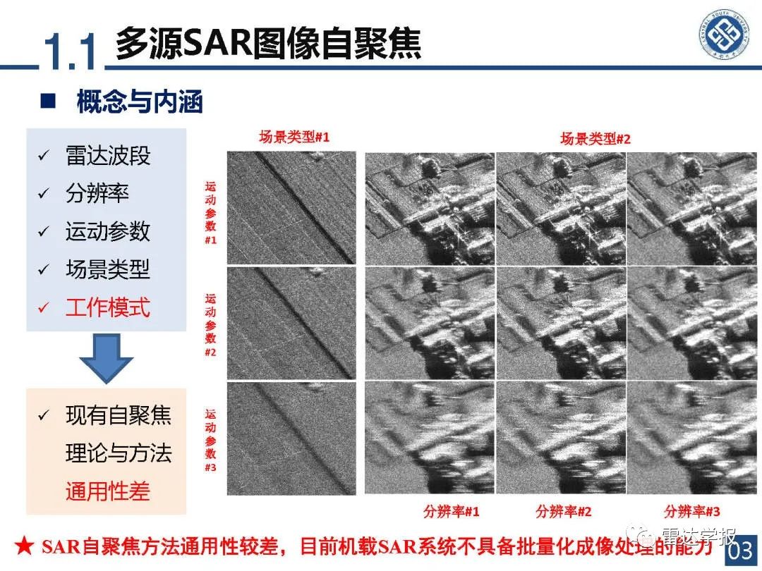 机器视觉