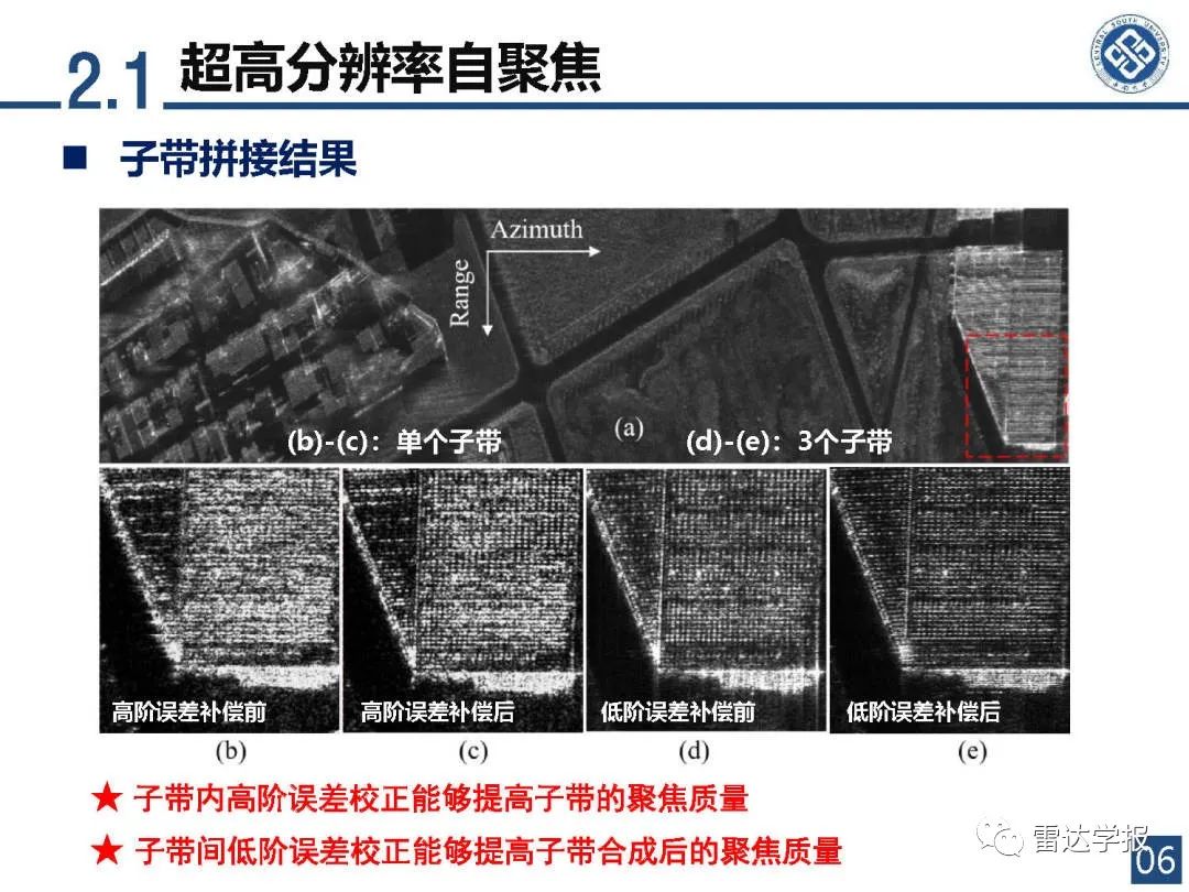 机器视觉