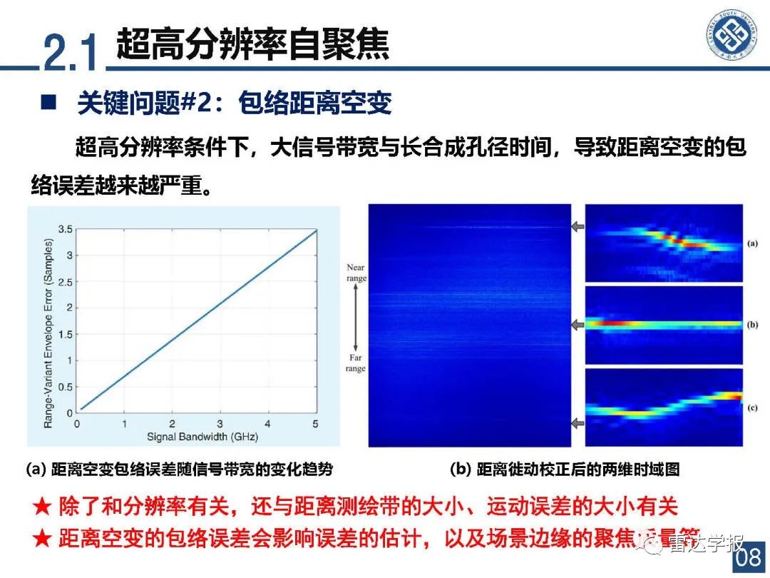 机器视觉