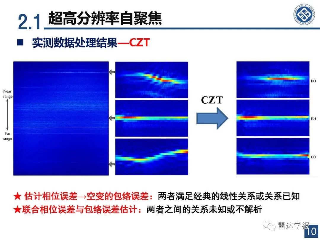 机器视觉