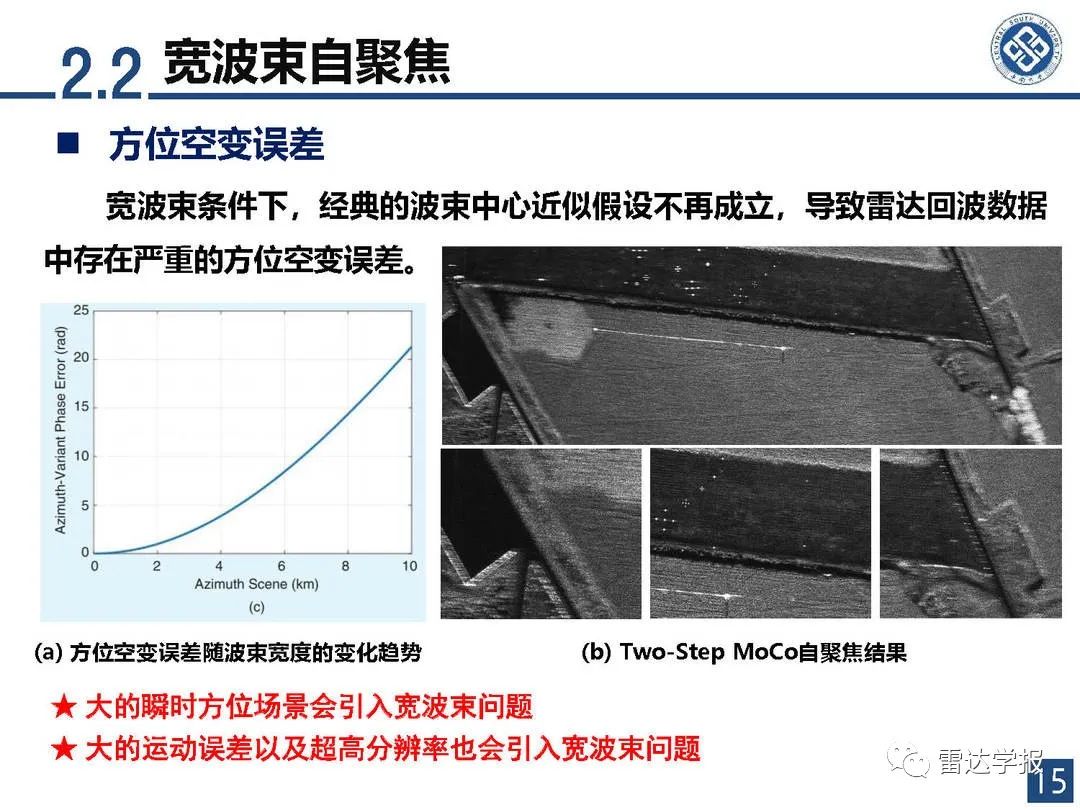 机器视觉