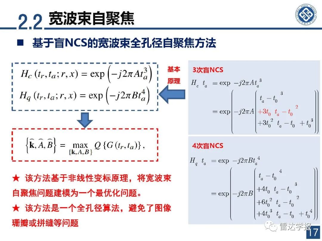 机器视觉