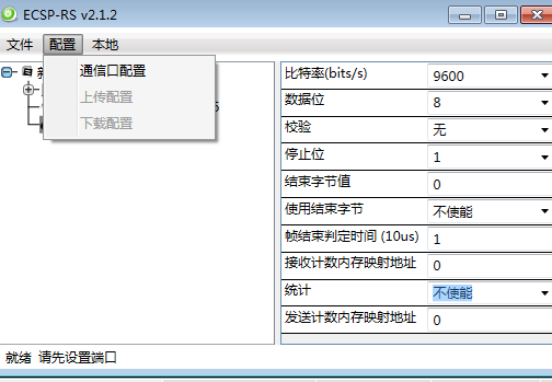 Profinet