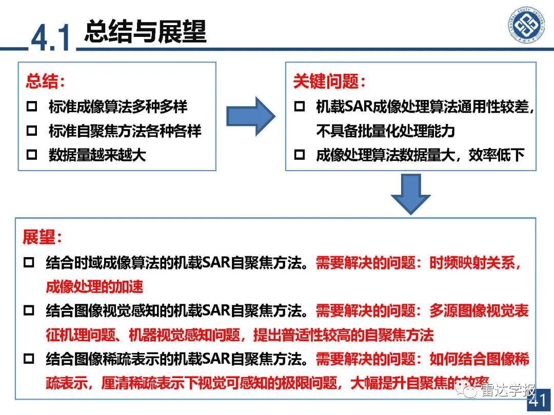 机器视觉