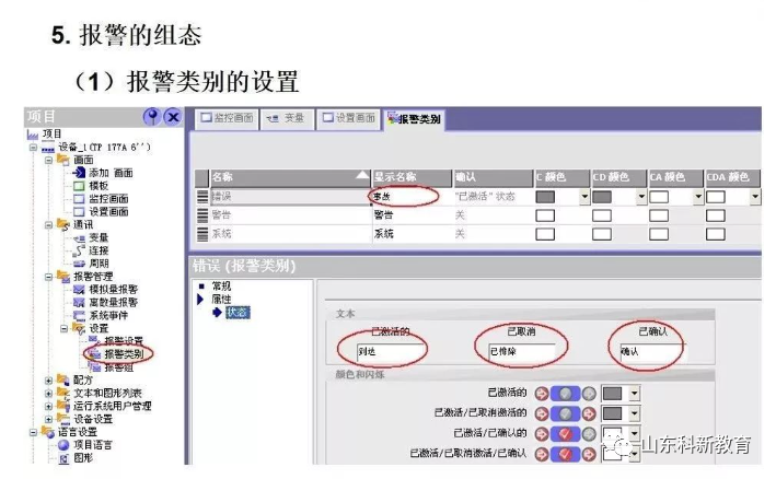 变频器