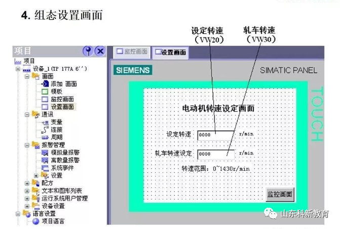 变频器