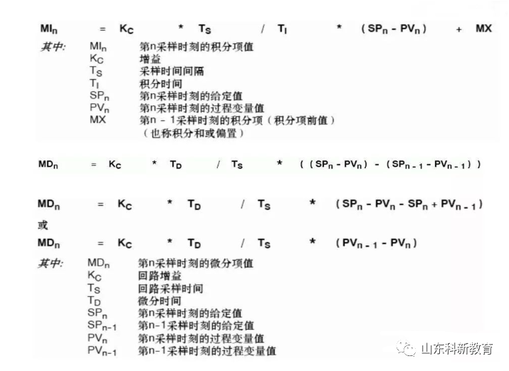 变频器