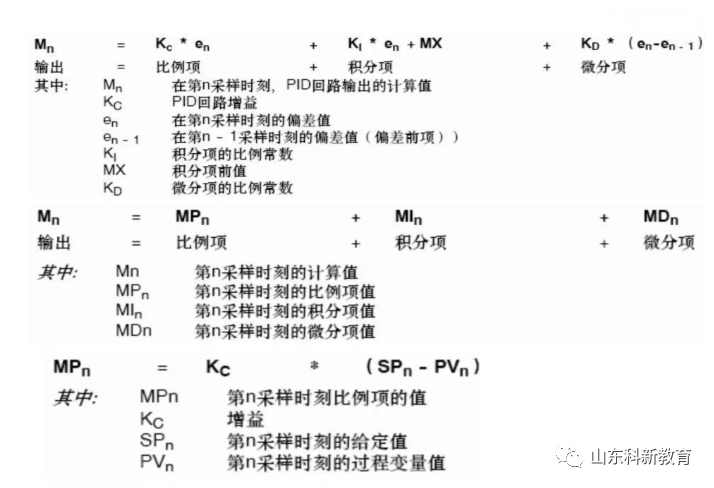 变频器