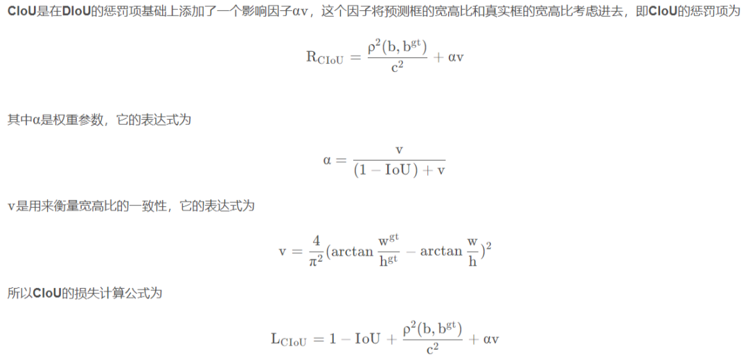 网络结构