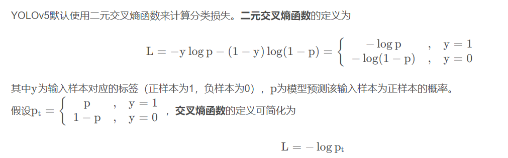 网络结构