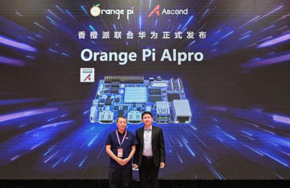 香橙派联合华为发布基于昇腾的Orange Pi AIpro开发板 业界首款基于昇腾AI开发板