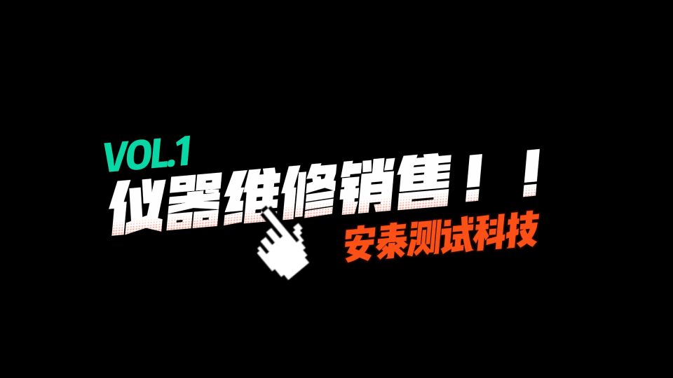 銷售日常，感同身受的請舉手#電路知識 #電工 #單片機 