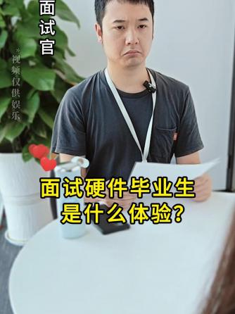 扬兴科技,电子工程师