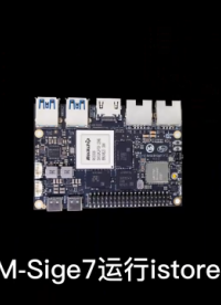Banana Pi BPI-M7 RK3588开源硬件开发板运行istoreos系统演示
#RK3588 