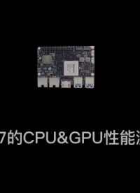 Banana Pi BPI-M7 瑞芯微RK3588 开发板GPU 和CPU 性能测试 #开源硬件 