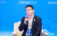 美格智能亮相中国企业家博鳌论坛：勇立创新潮头，5G+AIoT开启智能新时代
