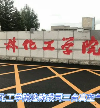 仪器仪表