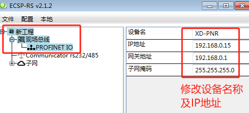 MODBUS