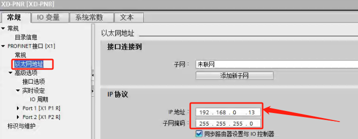 MODBUS