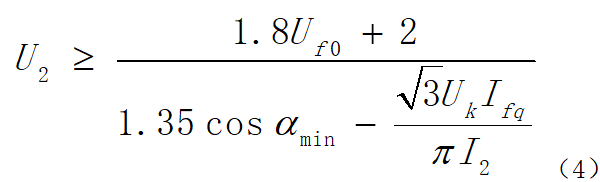 新能源