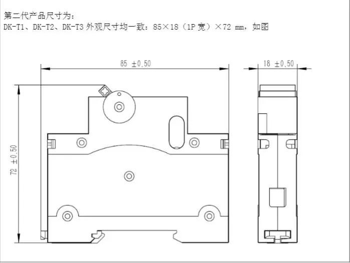 防雷