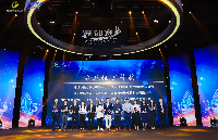 中微电科技受邀出席第十五届中国深圳<b class='flag-5'>创新创业大赛</b>颁奖典礼
