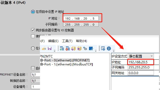 MODBUS