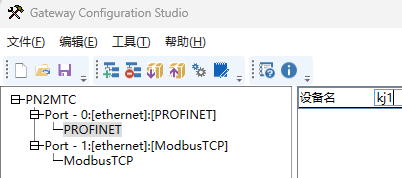 MODBUS