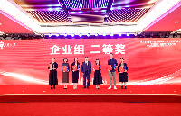 中微电科技受邀出席第八届“创客中国”深圳市中小企业创新创业<b class='flag-5'>大赛</b>颁奖盛典