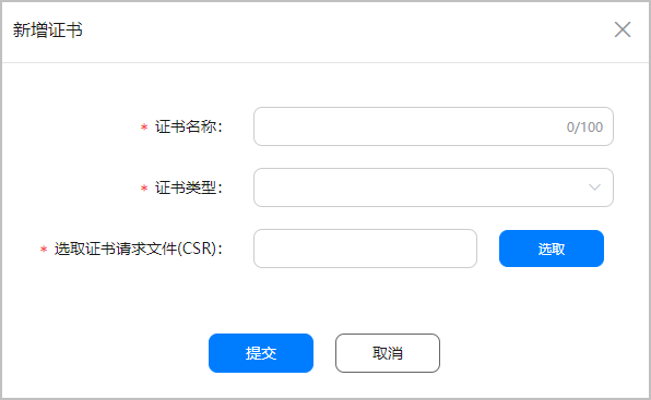 鸿蒙原生应用/元服务开发-AGC分发如何申请发布证书-开源基础软件社区