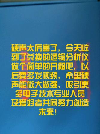 逻辑分析仪,元器件
