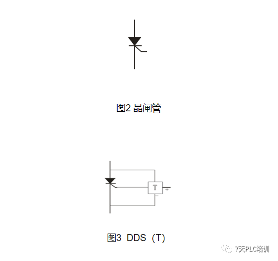 集成电路