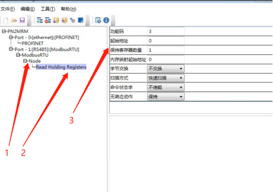 Profinet