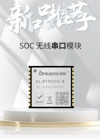 這是一款駿曄科技SoC模塊也就是單片機(jī)模塊，芯片選型國產(chǎn)華普微的CMT2380，帶AT指令，接收靈敏-121d