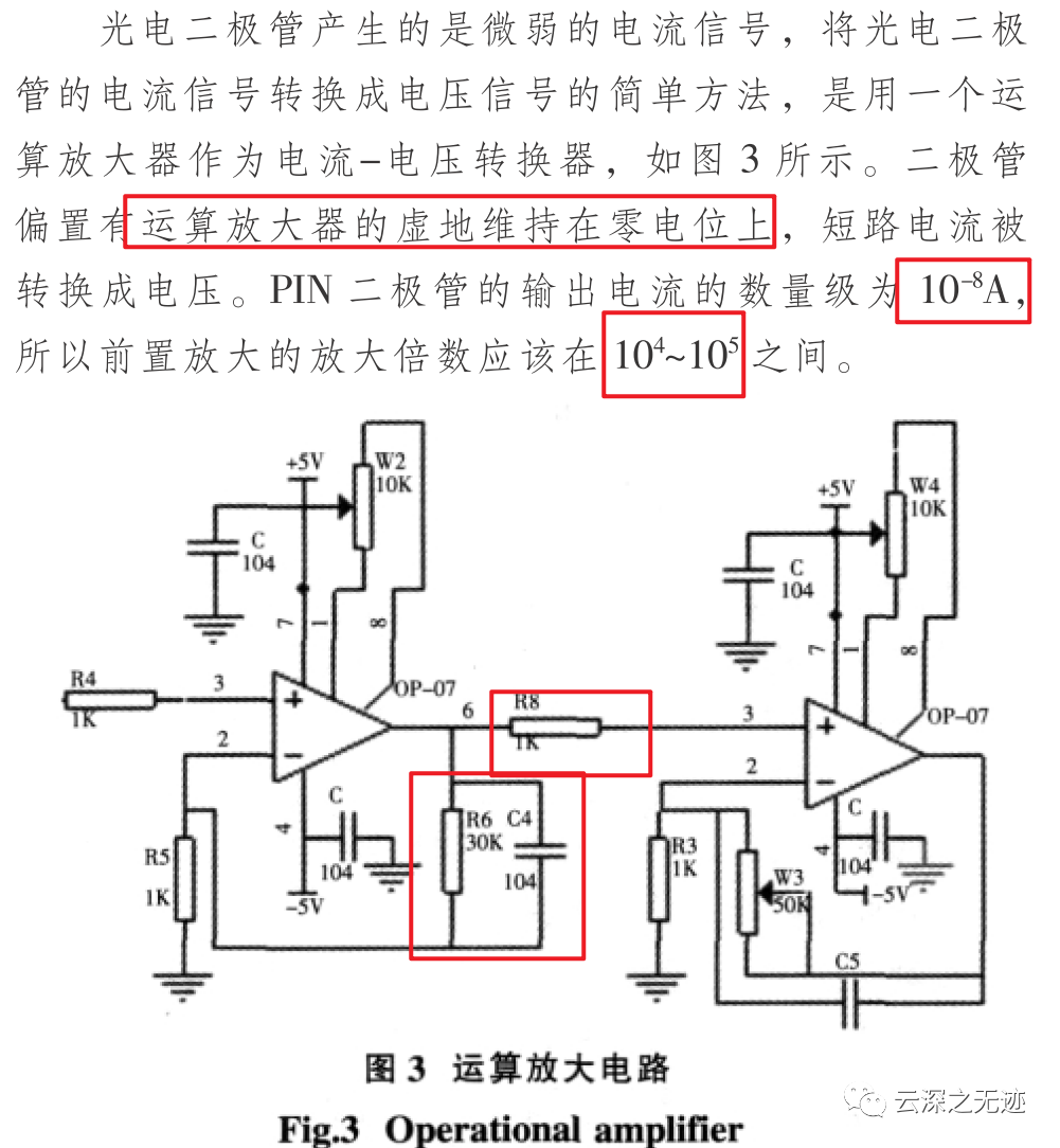 传感器