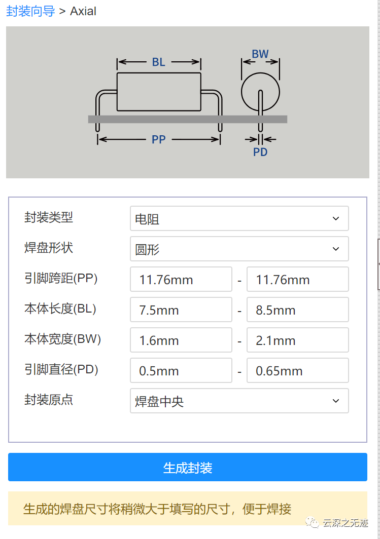 传感器