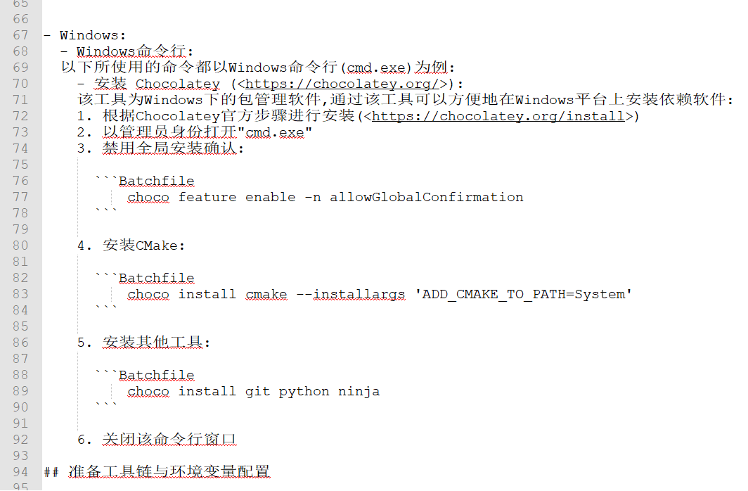 Windows安装依赖.png