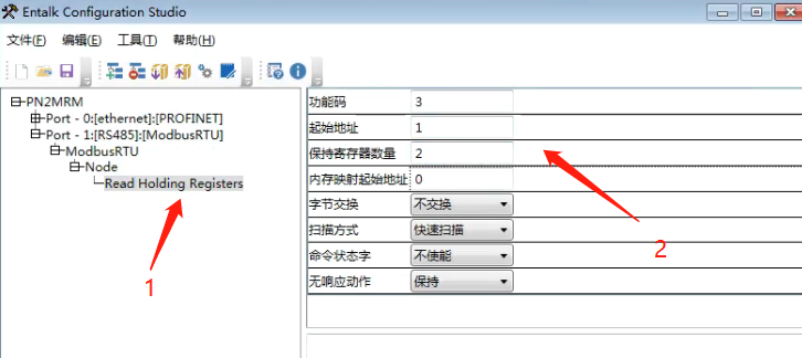 MODBUS