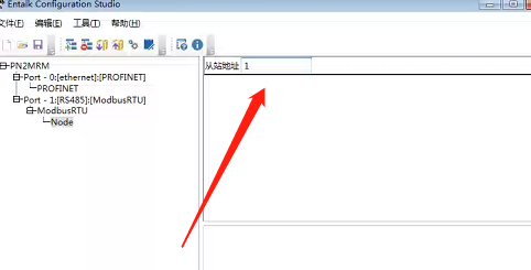 MODBUS