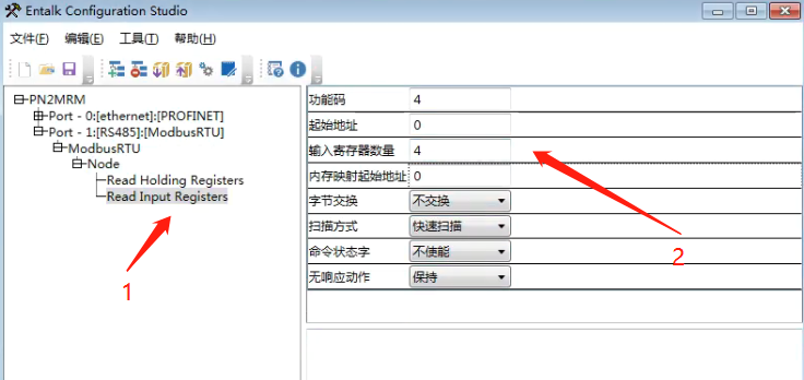 MODBUS