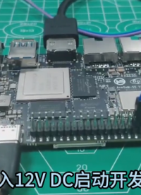 Banana Pi BPI-M7 RK3588開源硬件開發(fā)板Ubuntu20.04 linux測試
