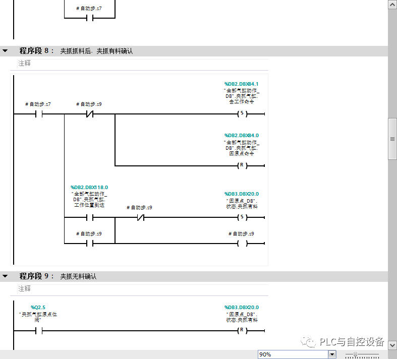 b8dc9564-8f46-11ee-939d-92fbcf53809c.png