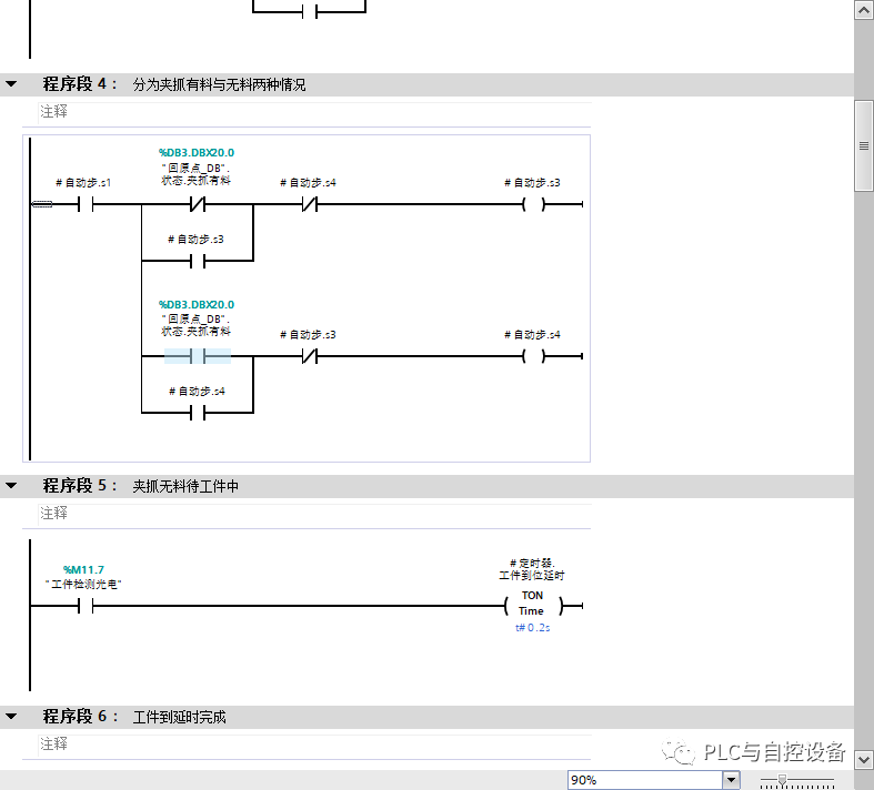 b890a7b2-8f46-11ee-939d-92fbcf53809c.png