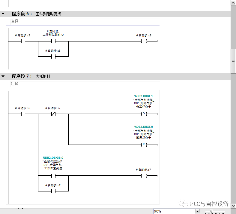 b8b98f7e-8f46-11ee-939d-92fbcf53809c.png