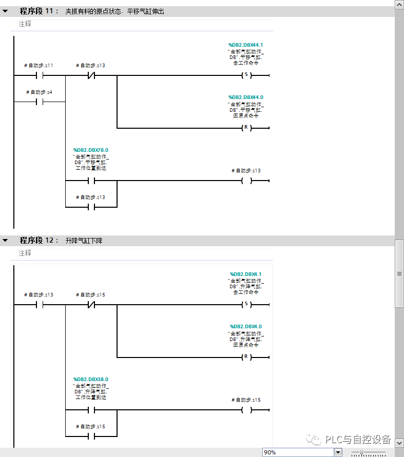 b91269be-8f46-11ee-939d-92fbcf53809c.png