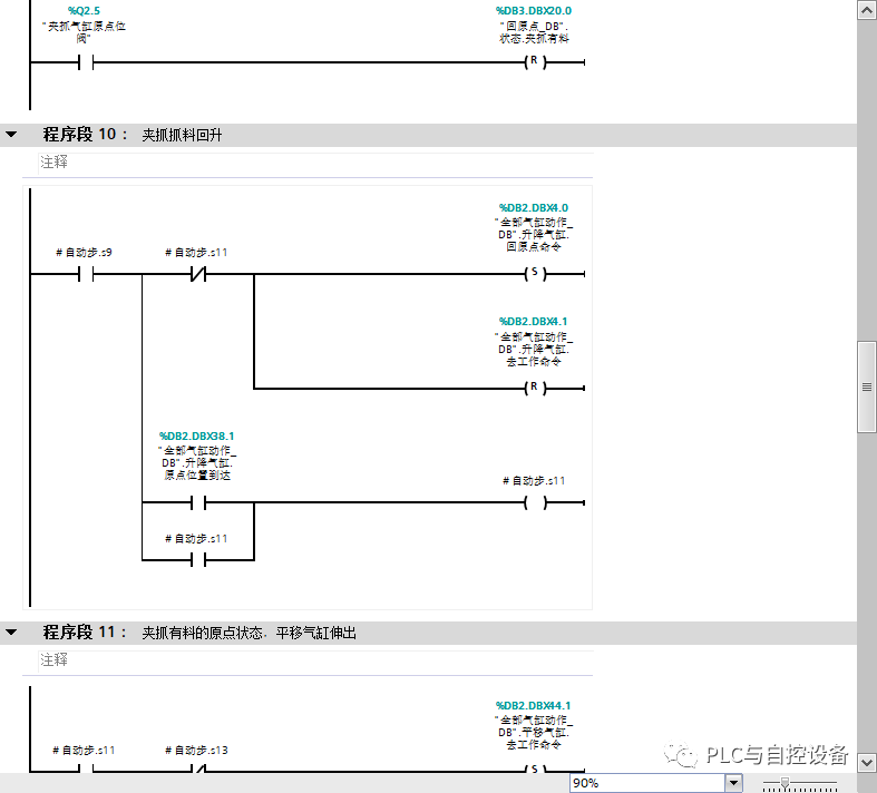 b8f8679e-8f46-11ee-939d-92fbcf53809c.png