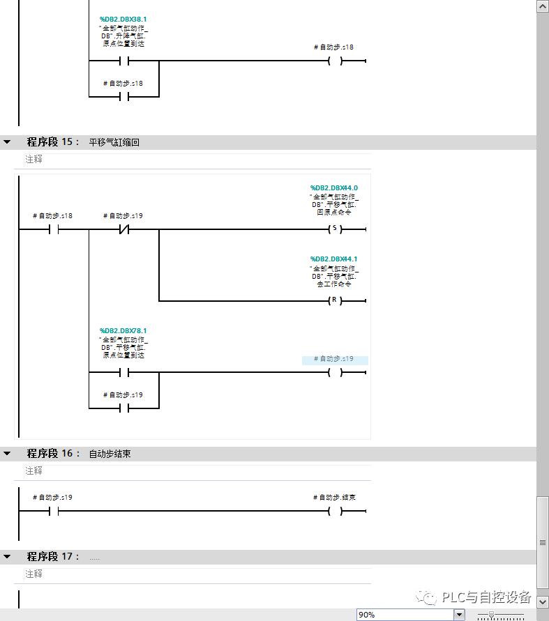 b938a0a2-8f46-11ee-939d-92fbcf53809c.png