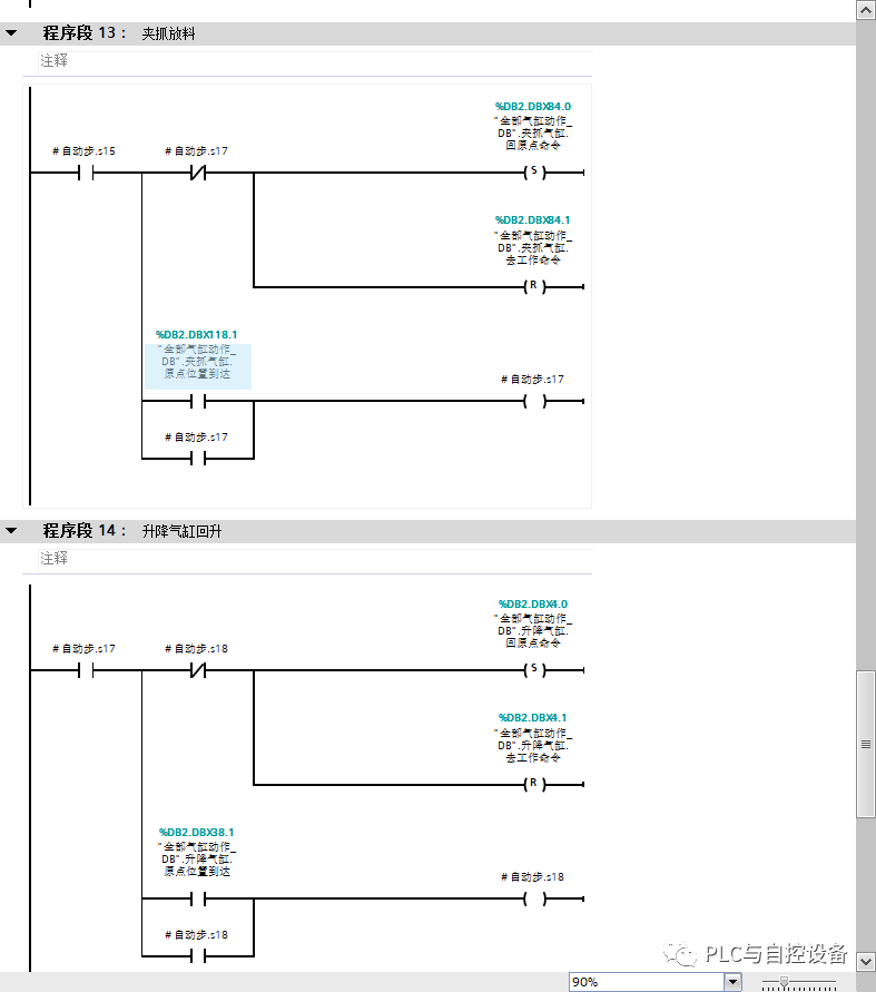 b922fcd4-8f46-11ee-939d-92fbcf53809c.png