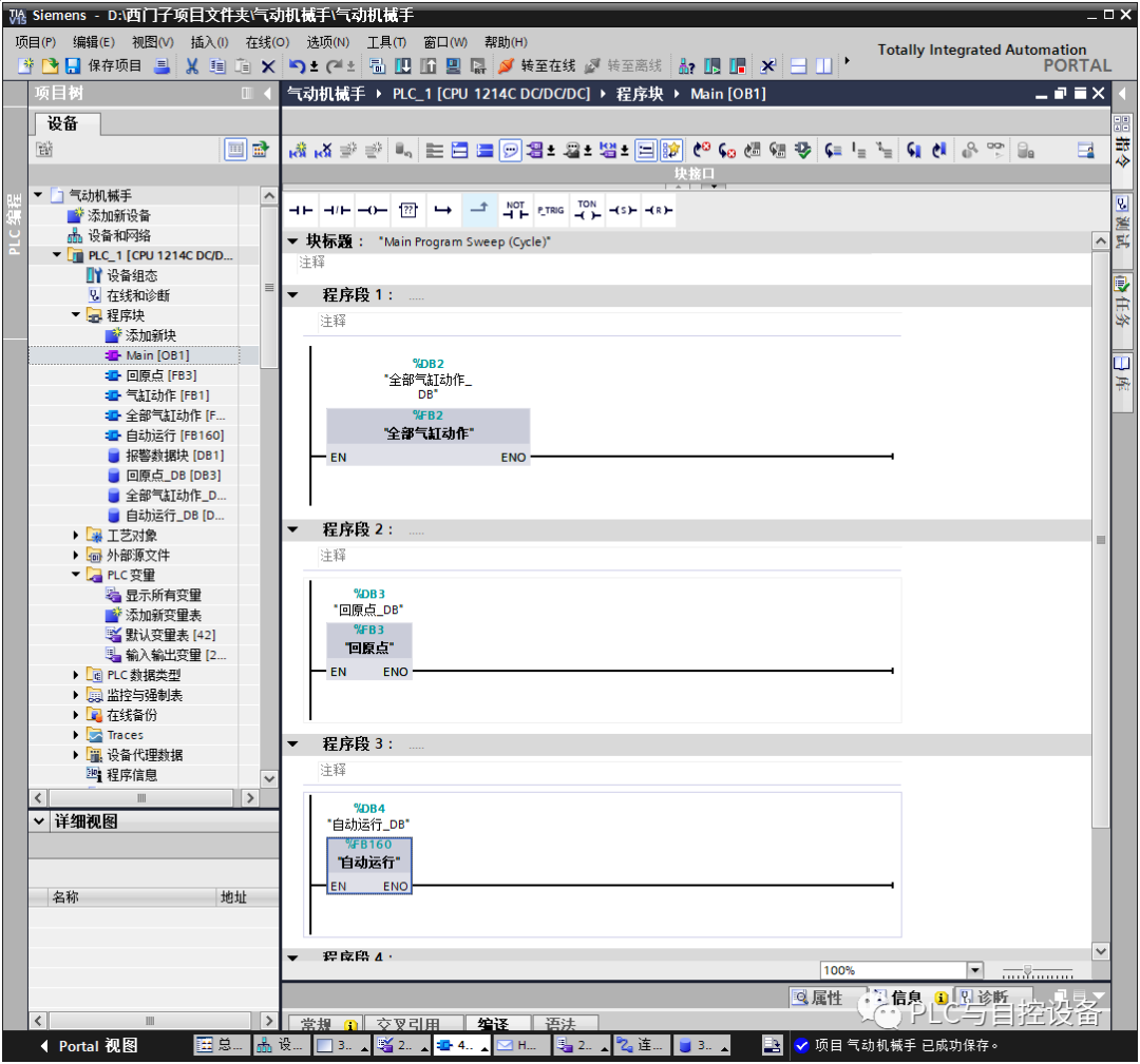 b953a550-8f46-11ee-939d-92fbcf53809c.png