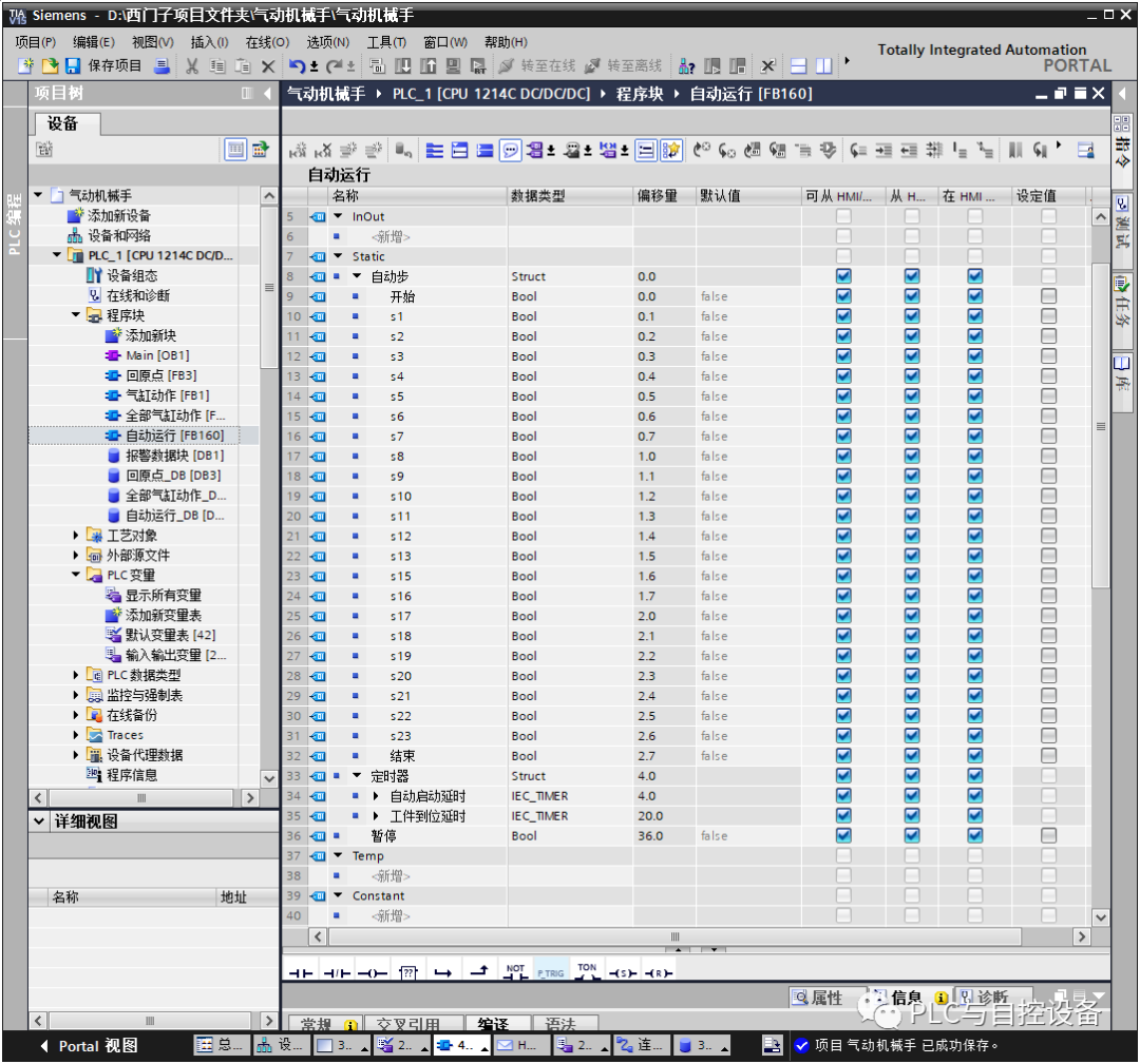 b8437c08-8f46-11ee-939d-92fbcf53809c.png